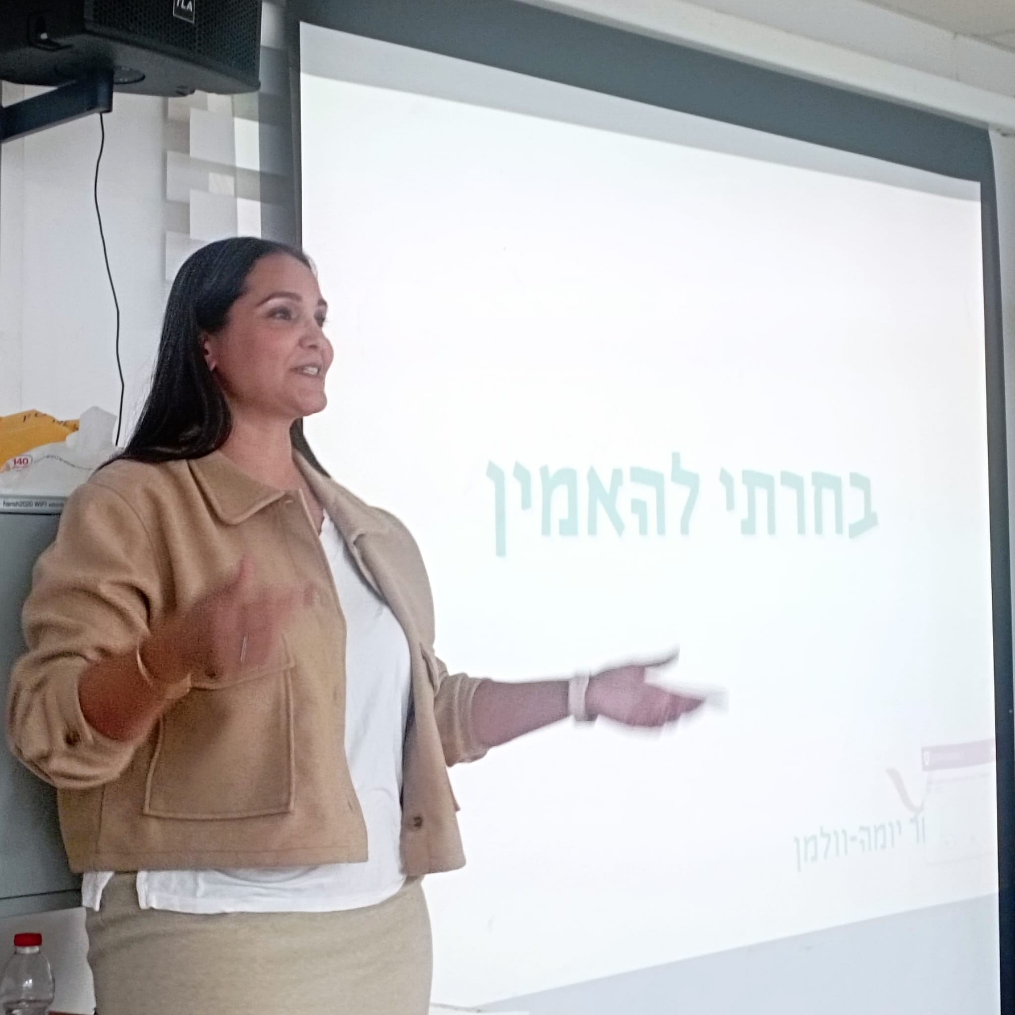 אושר מרצה מול קהל